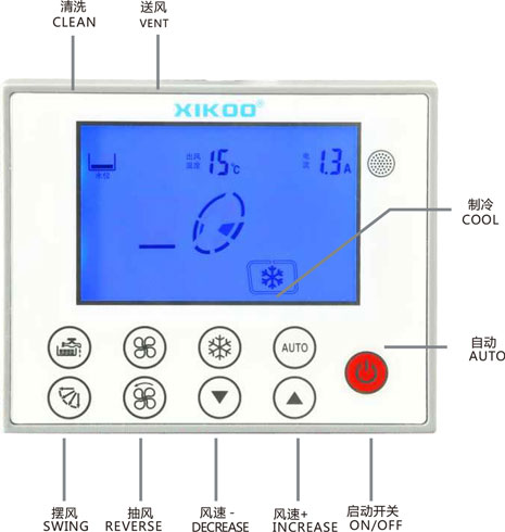 星科環保空調冷風機XK-18SYA-功能介紹